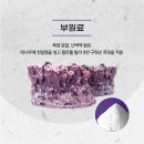미라클유통