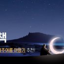 국제리더스클럽 이미지