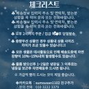 산지직송! 싱싱 흰다리새우 /아나고 /돌문어 /완도전복 /성게알 /뿔소라 /바지락 판매 이미지