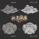 신 삼국지 이미지