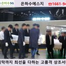 하늘정원장례식장