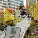 시립이편한세상지제역어린이집 | [시립미사이편한세상어린이집/굿데이포토부스] 야외 부모참여행사 &amp; 설명회