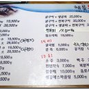 거제도 굴구이 이미지