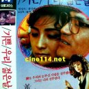 기쁜 우리 젊은 날(1987) 이미지