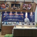 온천삼계탕 이미지