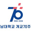 한남대학교