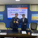 한국농어촌공사동진지사 이미지