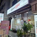 춘천닭갈비 | 안산 닭갈비 맛집 선부동 밥집 추천 춘천어머니닭갈비 후기