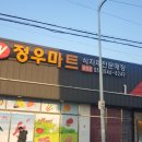 용원어시장약국 이미지