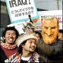 이라크 전쟁에 반대하는 세계적인 반전 시위/줄기세포의 정책이 중세 암흑기로.. 이미지