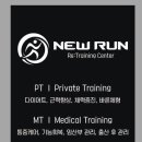 써밋 퍼스널 트레이닝 이미지