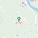 울주요양원 사랑의보금자리 영업시간