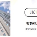랜드공인중개사사무소 이미지