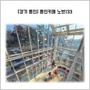 곡현로133번길 이미지