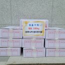 마니커 동두천지점 뉴스후
