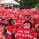 [이지경제] 2014-07-22 "10년 일해도 100만원 안돼"…홈플러스 노조 '경고파업' 이미지