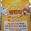더 터치(The Touch) | 스타레일 X 맘스터치 Touch the Light 테마 매장 후기