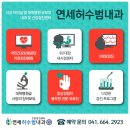 연세내과 이미지