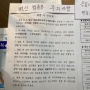 광교상쾌한이비인후과의원 이미지