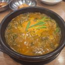 메기네어탕 이미지