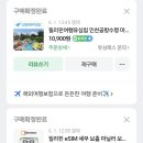 명수타운 | [4박 6일 세부여행] 4박 6일 간 세부 여행 총 결산!! (세부 숙소 정보, 총 여행 경비 공유)