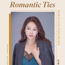 (4.8) 강지영 피아노 독주회 "Romantic Ties" 이미지