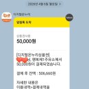 행복제1주유소 이미지