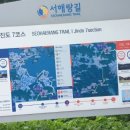 운림산방안내소 네이버블로그