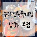 조양 전통시장 이미지