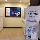 투데이치킨 | 7탄 ) 빼먹은 수술당일 후기 , 부산 투데이라섹 내돈내산 후기시리즈 끝!