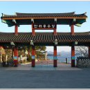 명량대첩의의비 Daum카페