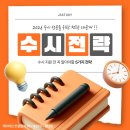 제이에스컨설팅 - 성동구 아차산로 126 | 제이에스컨설팅