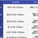 퍼스윈영어학원