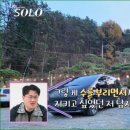 여우손 - 동구 | 여우손