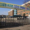 천천중학교 이미지