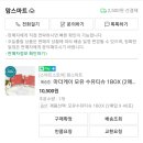 러블리베이비 이미지