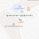 한울114공인중개사사무소 이미지