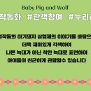 가족뮤지컬<아기돼지삼형제> 이미지