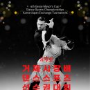 댄스스포츠(오전) 이미지