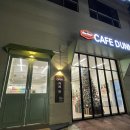 UR(광주광역시)-[문화소통로]-하-1 | (내돈내산)용봉동 카페 던:광주용봉동애견동반카페 오치동카페 광주북구애견동반카페(실내가능 주차메뉴...