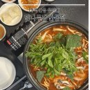 [식당] 경북 안동 풍천면 ‘닭나무집 안동점’ (경북 도청 밥집 추천!)