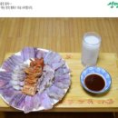 홍어이야기 네이버블로그
