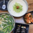 스마일업 | [중구]줄 서서 먹는 칼국수 맛집, 콩국수 맛집 '스마일 칼국수' 내돈내산 후기