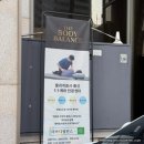 바디밸런스 | 더바디밸런스 체형 교정 마사지 전문 컨디셔닝 케어 후기