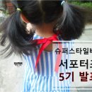 찌니베베 이미지