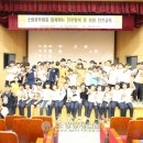 양양중학교 이미지