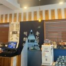 키햐아두류점
