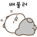 야끼토리본