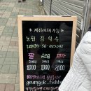 항도청과 이미지