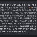 내일온